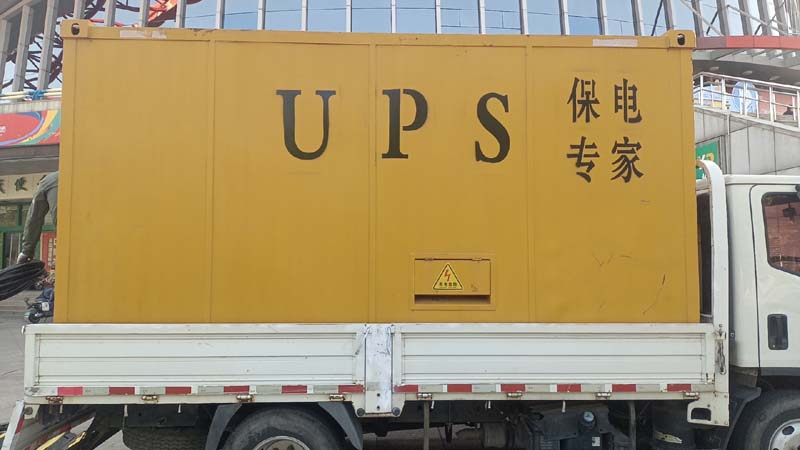安义怎样判断柴油发电机组和UPS电源的配合工作是否正常？